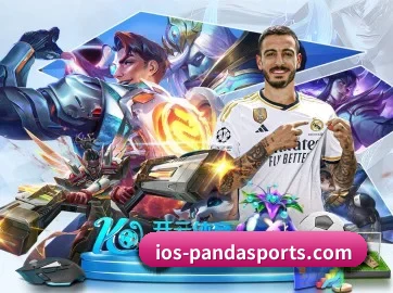 熊猫体育 APP 界面
